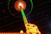 Star Flyer: Orbiting the Night